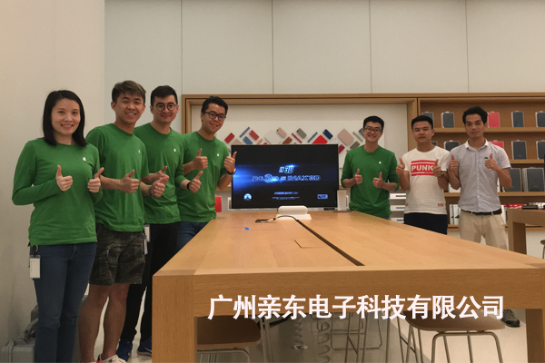 Apple中国桌面业务维保